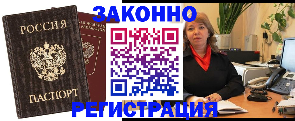 регистрация для дет. сада в Чайковском
